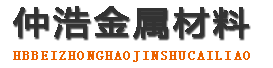 衡阳中空锚杆,衡阳中空注浆锚杆,衡阳中空锚杆厂家